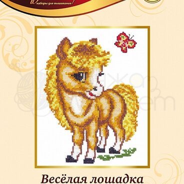 Набор для вышивания,Чудесная Игла,18-02