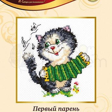 Набор для вышивания,Чудесная Игла,18-34