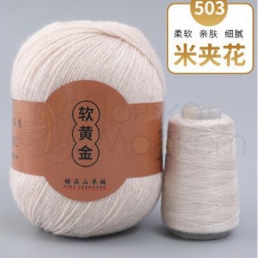 Пряжа Монгольский кашемир CASHMERE FINE,503