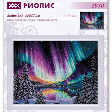 Набор для вышивания,Риолис,2038