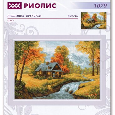 Набор для вышивания,Риолис,1079
