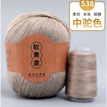 Пряжа Монгольский кашемир CASHMERE FINE,538