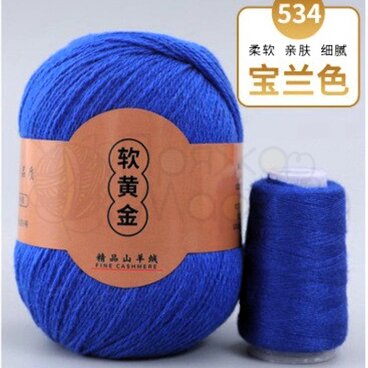 Пряжа Монгольский кашемир CASHMERE FINE,534