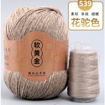 Пряжа Монгольский кашемир CASHMERE FINE,539