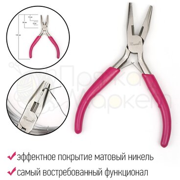 Плоскогубцы комбинированные 12см Maxwell 169145