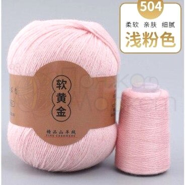 Пряжа Монгольский кашемир CASHMERE FINE,504