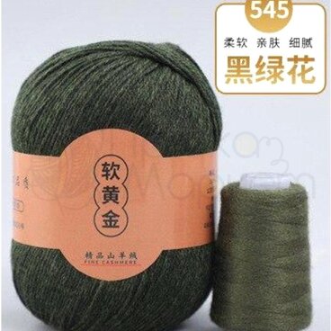 Пряжа Монгольский кашемир CASHMERE FINE,545