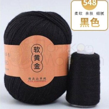 Пряжа Монгольский кашемир CASHMERE FINE,548