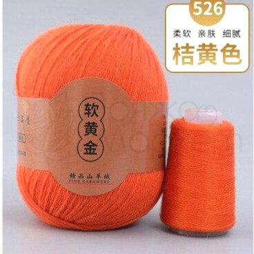 Пряжа Монгольский кашемир CASHMERE FINE,526