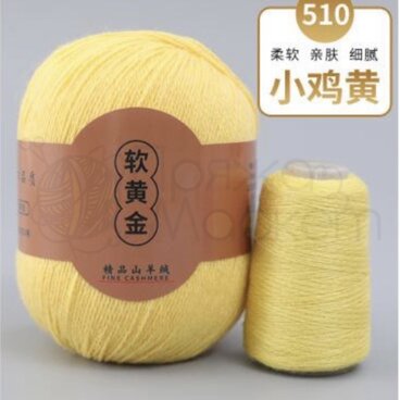 Пряжа Монгольский кашемир CASHMERE FINE,510