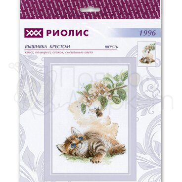 Набор для вышивания,Риолис,1996