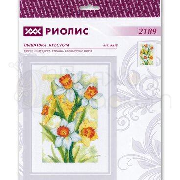 Набор для вышивания,Риолис,2189