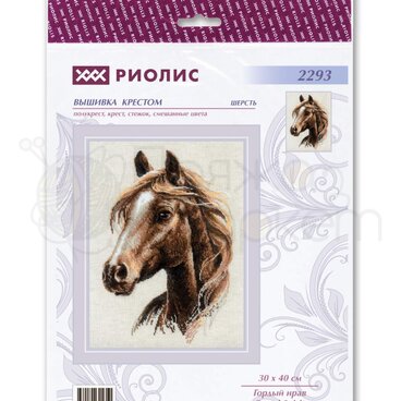 Набор для вышивания,Риолис,2293