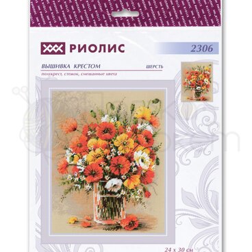 Набор для вышивания,Риолис,2306